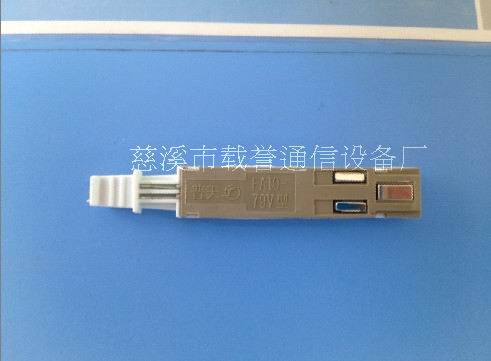 慈溪市銳速通信設(shè)備廠 專業(yè)生產(chǎn)供應(yīng)商與代理代辦服務(wù)