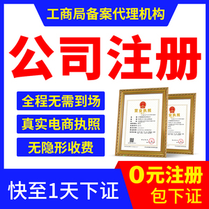深圳記賬報稅與運行維護服務(wù)全解析