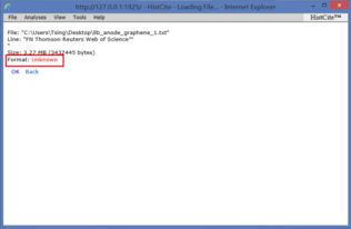 HistCite V2.0 專業(yè)文獻(xiàn)索引分析軟件的獲取、運(yùn)行與維護(hù)全攻略